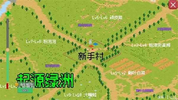 С����ɳ������ò˵�����v0.1.0 ��Ѱ��ͼ3