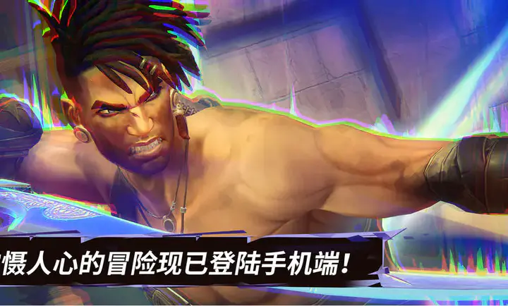 ��˹���ӣ�ʧ�������(����ð����Ϸ)v1.0.0 ��׿���ͼ0