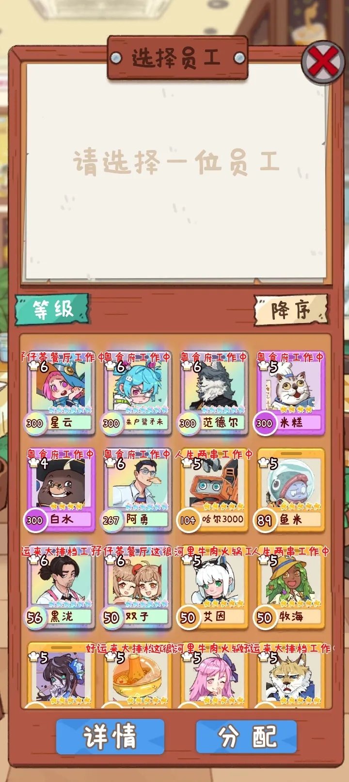 �̻�ʳ��MOD���ײ˵����İ�v1.0.7 �ֻ����ͼ0