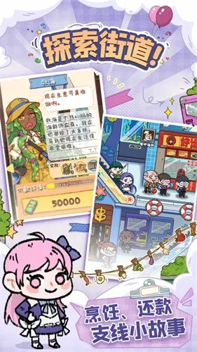 �̻�ʳ��MOD���ײ˵����İ�v1.0.7 �ֻ����ͼ2