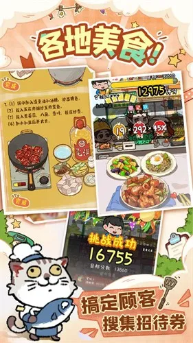 �̻�ʳ��MOD���ײ˵����İ�v1.0.7 �ֻ����ͼ3