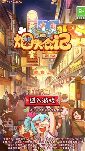 �̻�ʳ��MOD���ײ˵����İ�v1.0.7 �ֻ����ͼ1