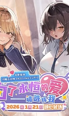 ʤ��Ů��:�µ�ϣ��-��SSR�ݼ�2026���ذ�װv15.2.1 �ֻ����ͼ0