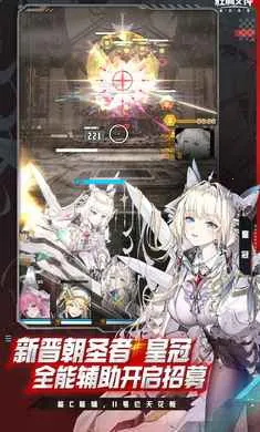 ʤ��Ů��:�µ�ϣ��-��SSR�ݼ�2026���ذ�װv15.2.1 �ֻ����ͼ3