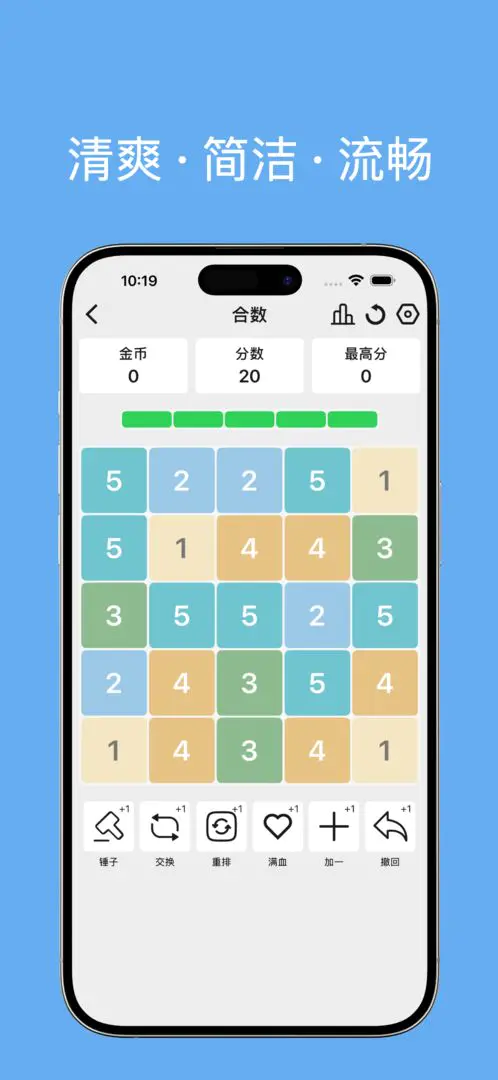 ����(���ǽ�����Ϸ��)v1.0.2 ��Ѱ��ͼ0