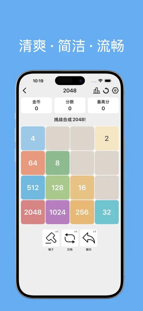 ����(���ǽ�����Ϸ��)v1.0.2 ��Ѱ��ͼ1