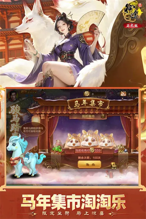 ԭʼ��;(��;vivo���淨)v1.1.3 �ֻ����ͼ1