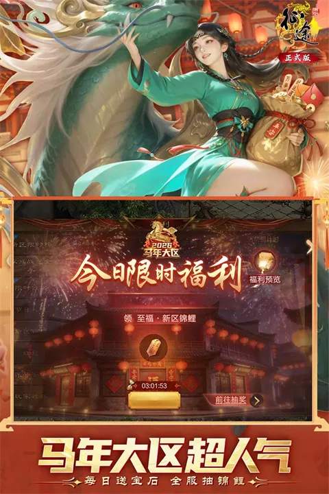 ԭʼ��;(��;vivo���淨)v1.1.3 �ֻ����ͼ2