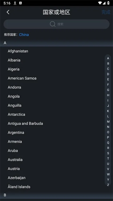 ��gDMSS Lite�����ֻ���v4.91.000 �ֻ����ͼ2