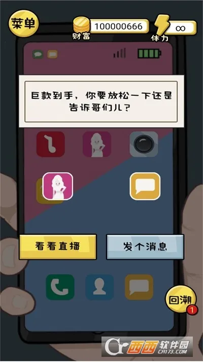 ����һ�������ò˵����İ�v2024.05.11 �ٷ������ͼ0