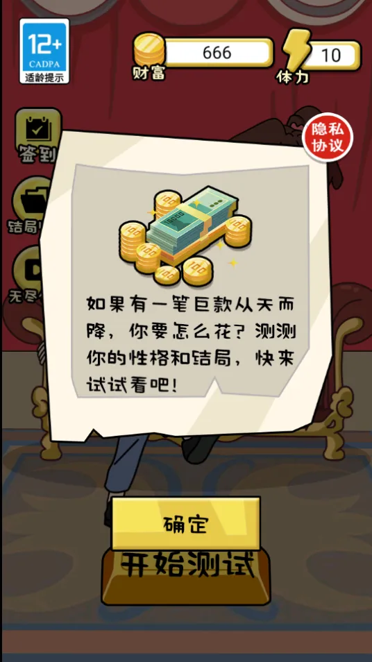 ����һ�������ò˵����İ�v2024.05.11 �ٷ������ͼ3