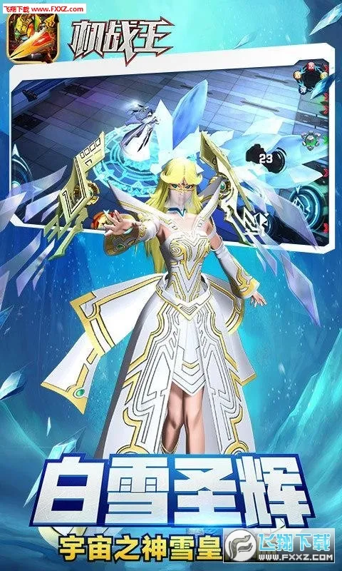 ��ս������v4.7 �ٷ������ͼ0