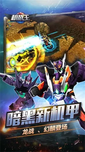 ��ս������v4.7 �ٷ������ͼ2