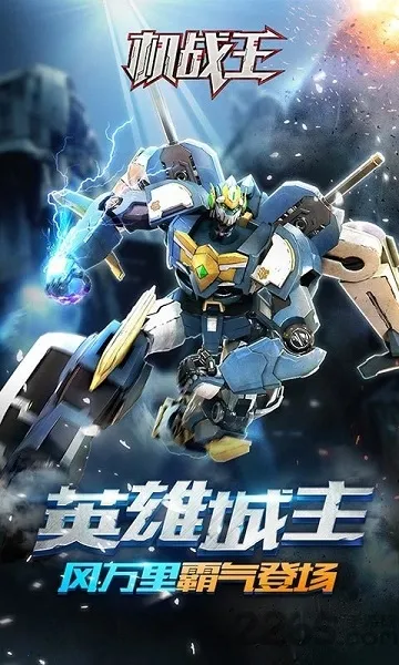 ��ս������v4.7 �ٷ������ͼ3