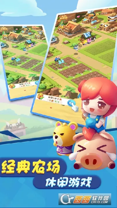 ȫ������׬Ǯ��Ϸv1.4 ��Ѱ��ͼ1