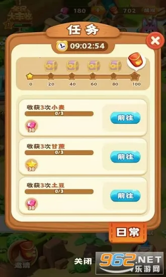 ȫ������׬Ǯ��Ϸv1.4 ��Ѱ��ͼ3