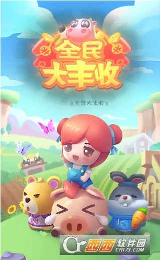 ȫ������׬Ǯ��Ϸv1.4 ��Ѱ��ͼ2