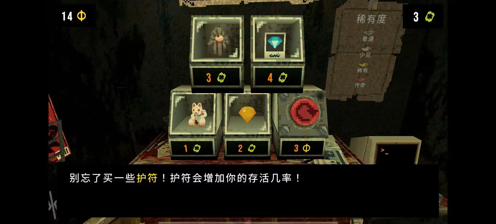 ��Ҷ����Ԩ���ò˵�v1.4 �ֻ����ͼ1