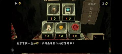 ��Ҷ����Ԩ���ò˵�v1.4 �ֻ����ͼ2