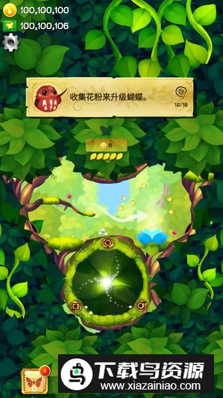 ������������������ӫ���v3.152 �ֻ����ͼ3