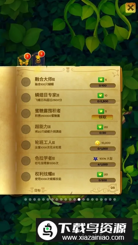 ������������������ӫ���