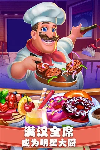 ��ʳ�������ƽ��v1.0.17 �ٷ������ͼ3