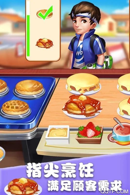 ��ʳ�������ƽ��v1.0.17 �ٷ������ͼ1