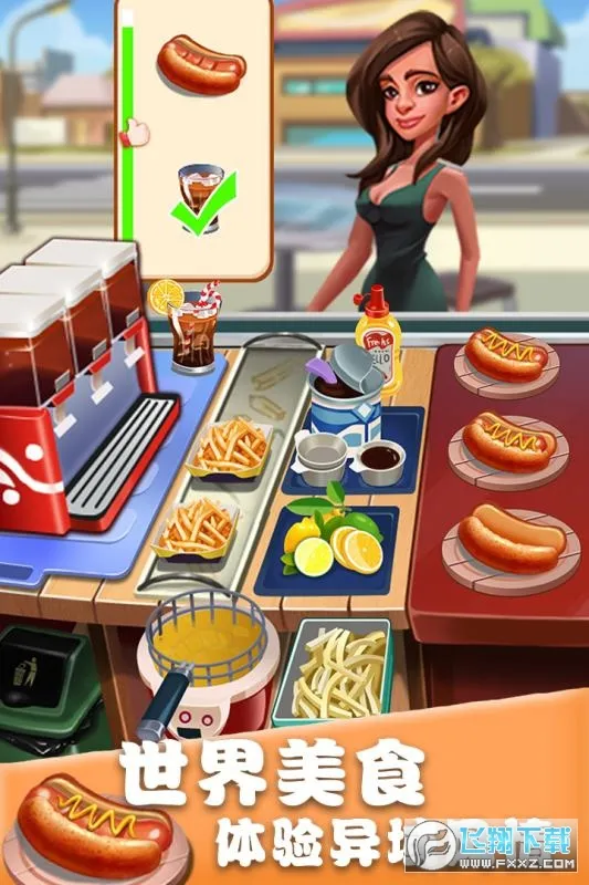 ��ʳ�������ƽ��v1.0.17 �ٷ������ͼ0