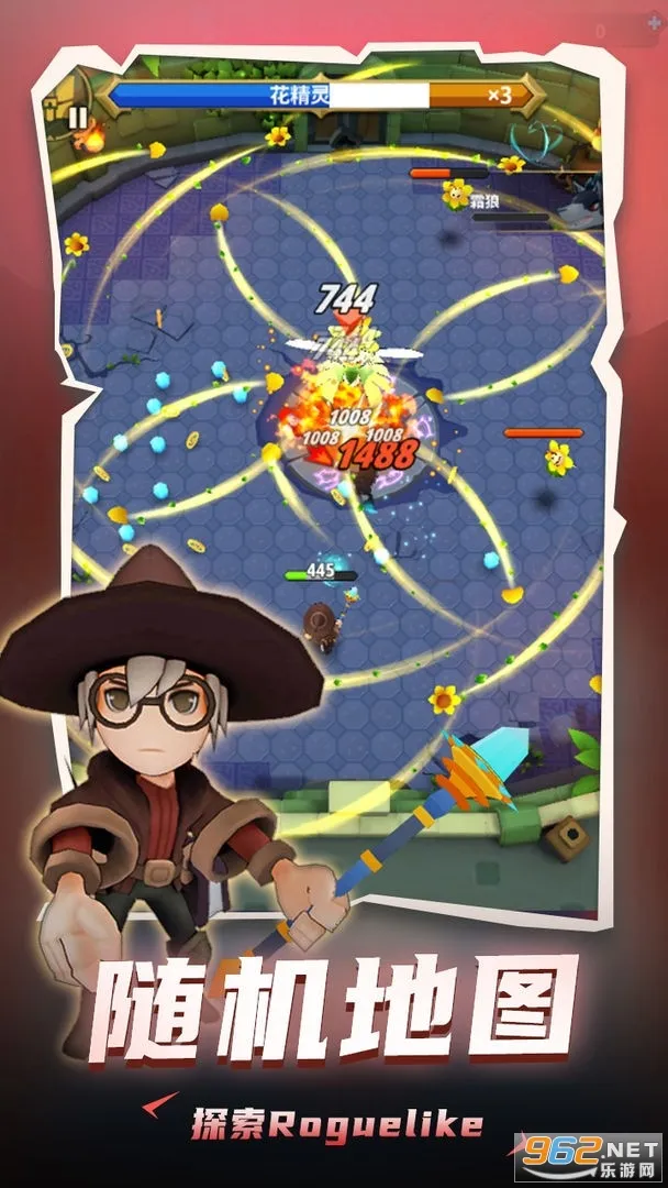 ���³�����ʿ�ƽ��v1.0.013 �ٷ������ͼ1