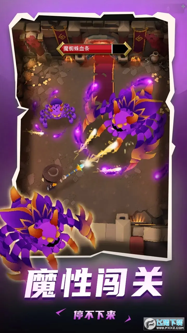 ���³�����ʿ�ƽ��v1.0.013 �ٷ������ͼ0