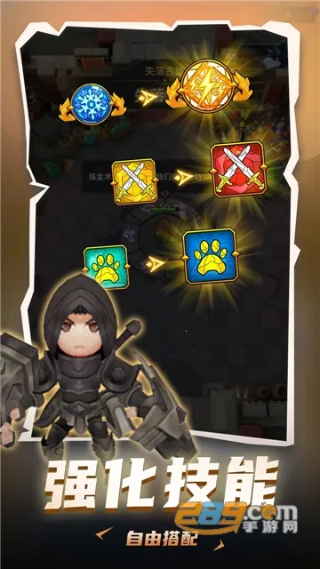 ���³�����ʿ�ƽ��v1.0.013 �ٷ������ͼ2