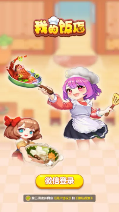 �ҵķ�������v1.1.1 �ٷ������ͼ2