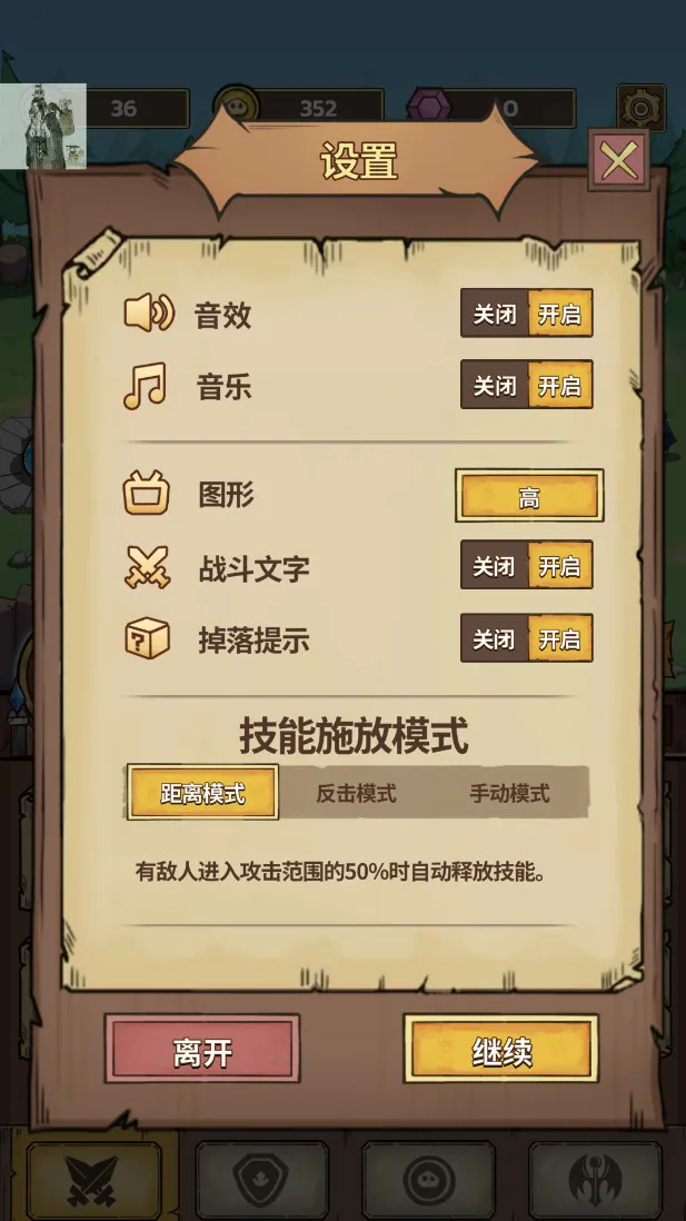 ʷ��ķ�Ǳ��ƽ��v86.1.0.0 �ٷ������ͼ0