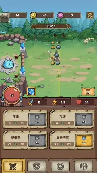 ʷ��ķ�Ǳ��ƽ��v86.1.0.0 �ٷ������ͼ2