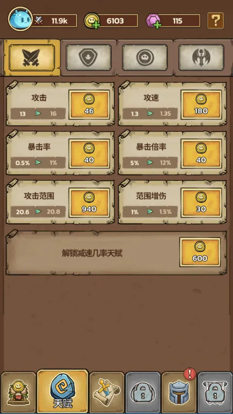 ʷ��ķ�Ǳ��ƽ��