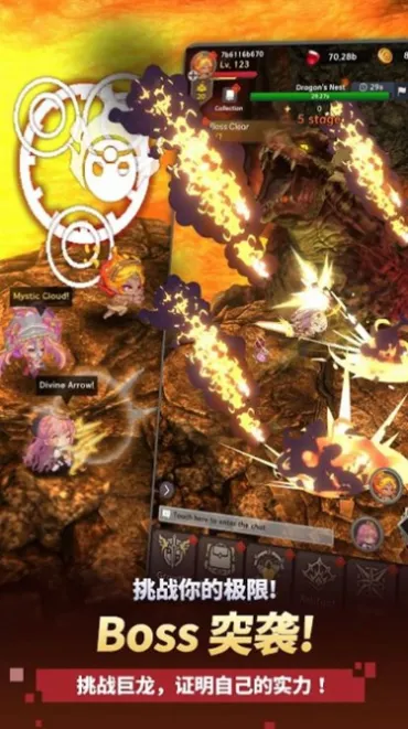 ������֮���ƽ��v1.2.22 ��׿���ͼ3