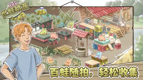 ������Դ�ƽ��v0.2.12 ��׿���ͼ0