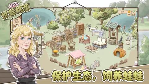 ������Դ�ƽ��v0.2.12 ��׿���ͼ1