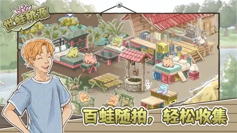 ������Դ�ƽ��v0.2.12 ��׿���ͼ3