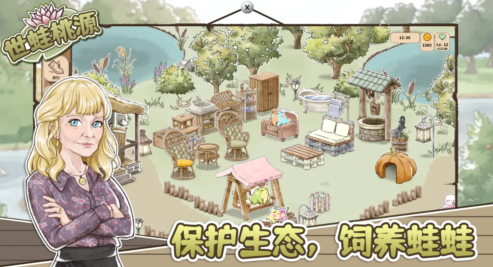 ������Դ�ƽ��v0.2.12 ��׿���ͼ2