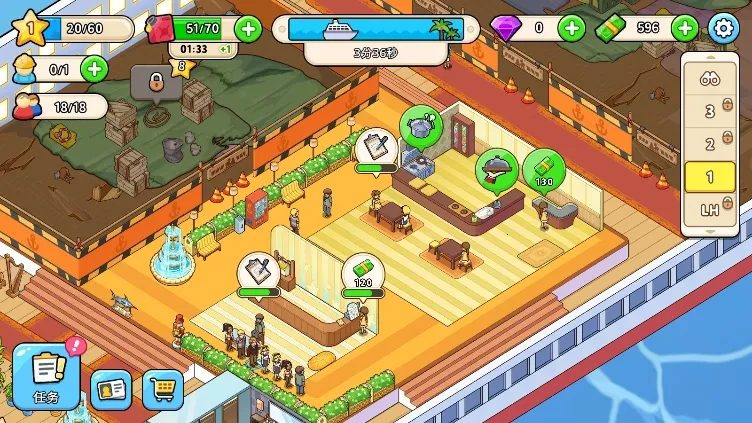 �ҵ������ڹ���v1.9.8 �ֻ����ͼ1