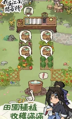���ڽ��Ͽ���ջ���޽������v1.101.10 ��׿���ͼ2