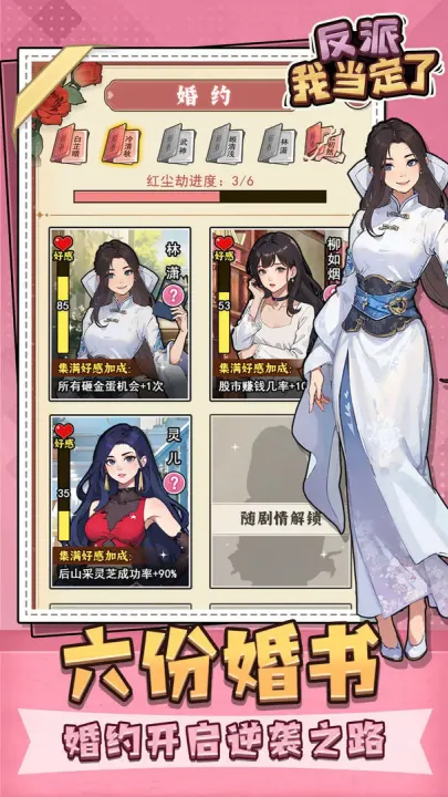 �����ҵ������ƽ��v1.0 ��Ѱ��ͼ2