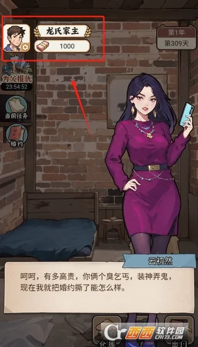 �����ҵ������ƽ��v1.0 ��Ѱ��ͼ0