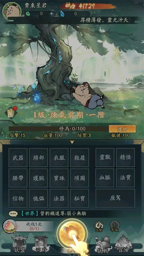 С���ʵ�̨��