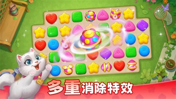 ��ׯ԰�������Ǻͽ��v1.197.0 �ֻ����ͼ3