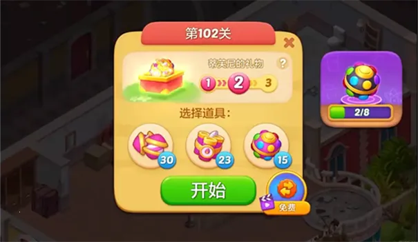 ��ׯ԰�������Ǻͽ��