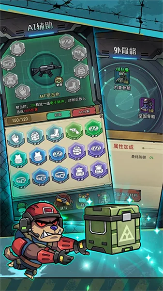 �����������������ò˵�v1.0.3 �ֻ����ͼ0