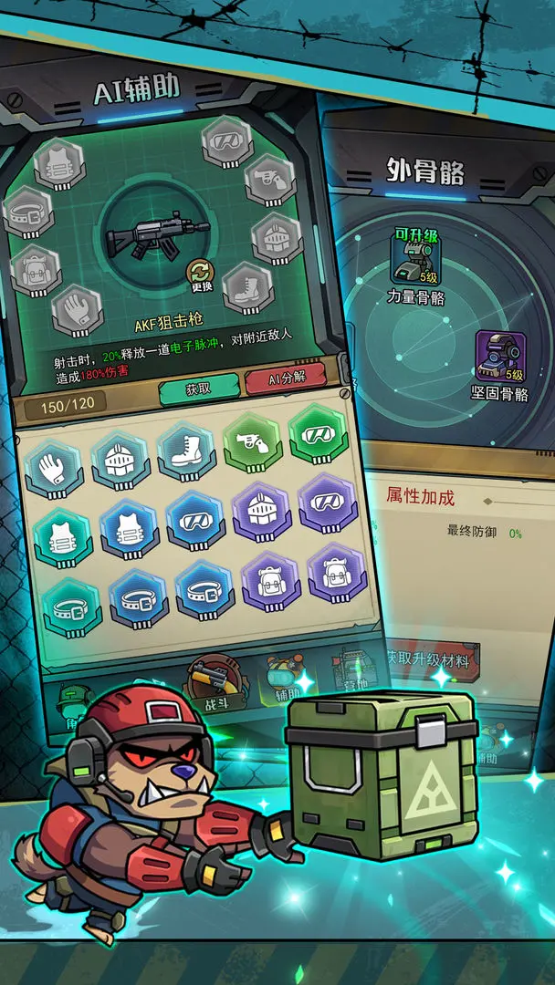 �����������������ò˵�v1.0.3 �ֻ����ͼ3