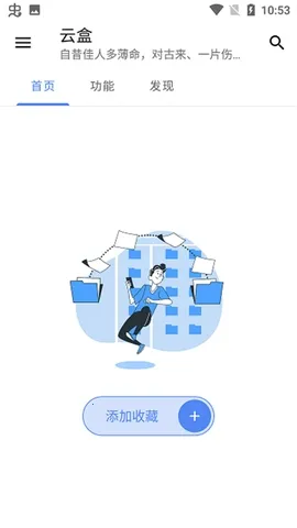 �հ��ƺ�һ��ȡ������v1.2.0 ��Ѱ��ͼ2